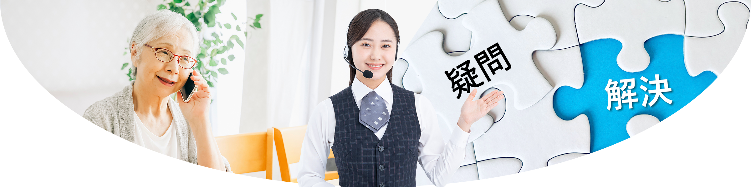 葬儀後のサポートは？