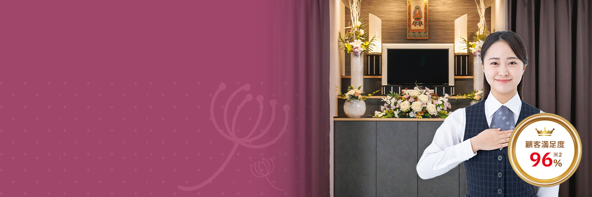 愛媛のメインビジュアル