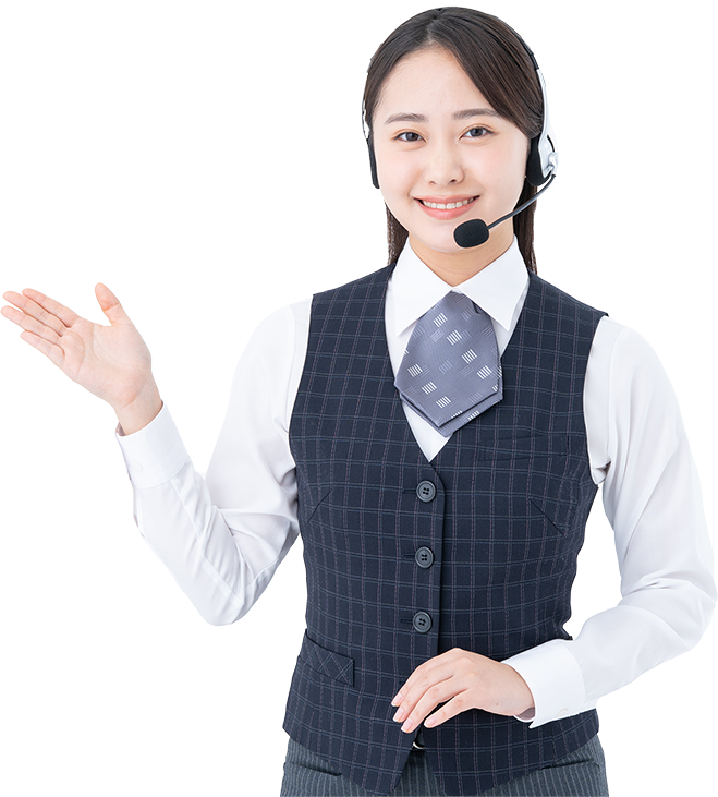 お急ぎの方へオペレーター