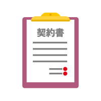 物価に左右されない“契約保証”の安心