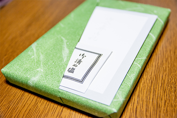 飲食や返礼品代