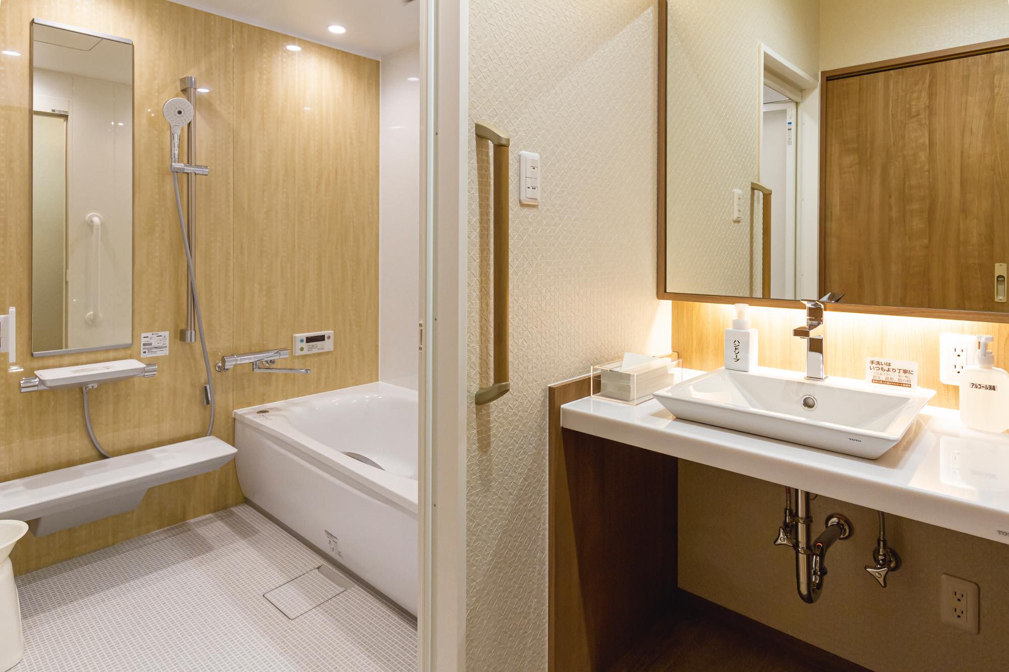 家族葬の結 来住