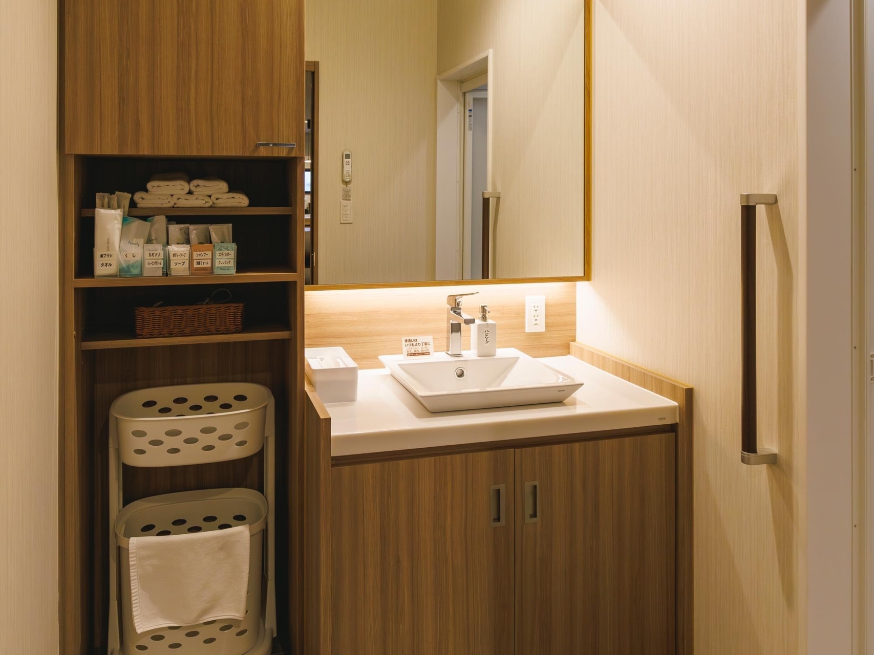 家族葬の結 辻町